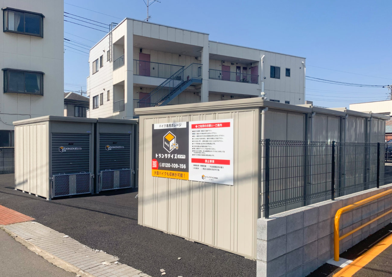 トランクデイズバイク 川口前川