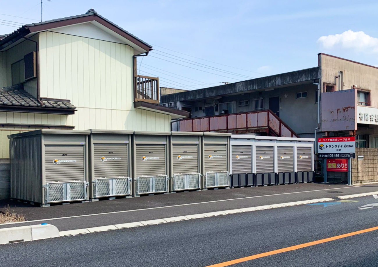トランクデイズバイク 川越