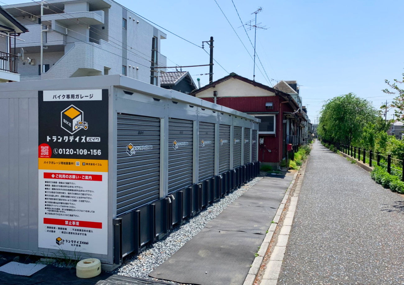 トランクデイズバイク 松戸馬橋
