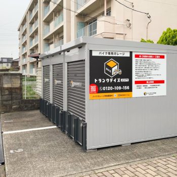 物件一覧
