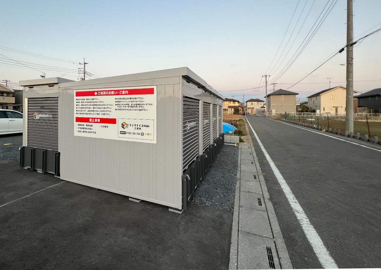 トランクデイズバイク 三郷泉