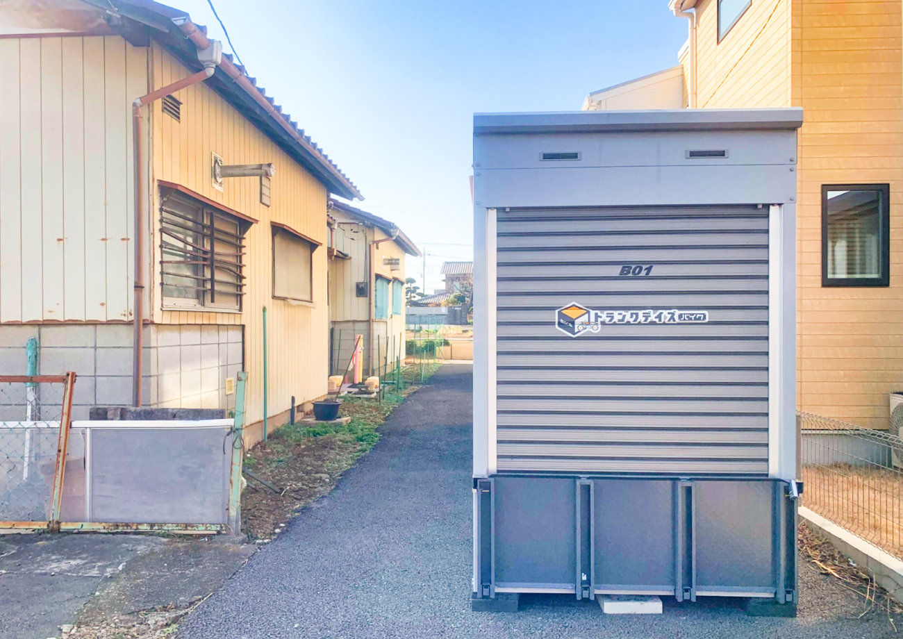 トランクデイズバイク 桜区白鍬