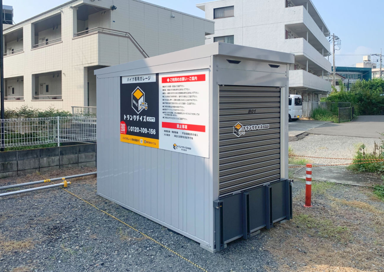 トランクデイズバイク 熊谷銀座