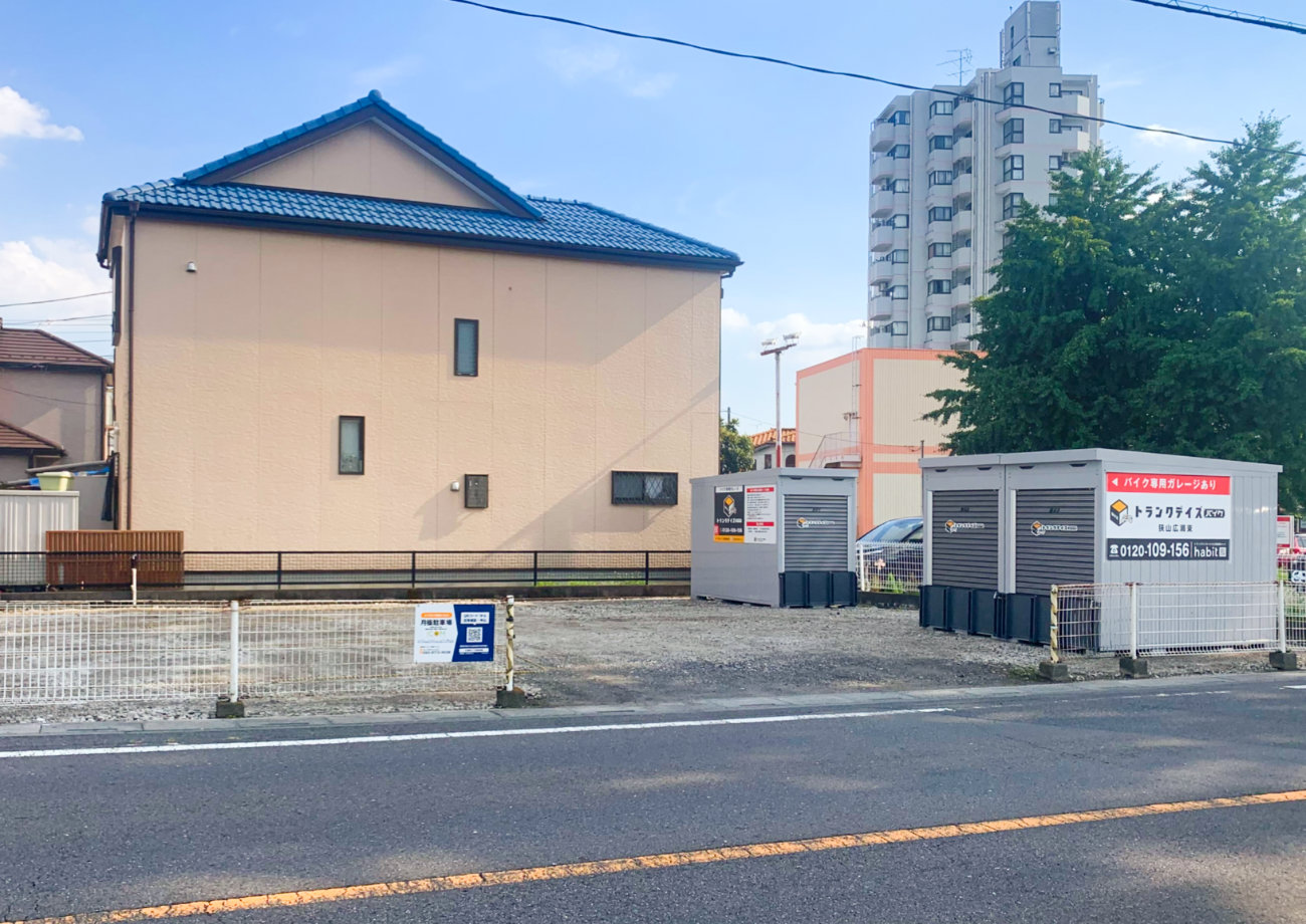 トランクデイズバイク 狭山広瀬東