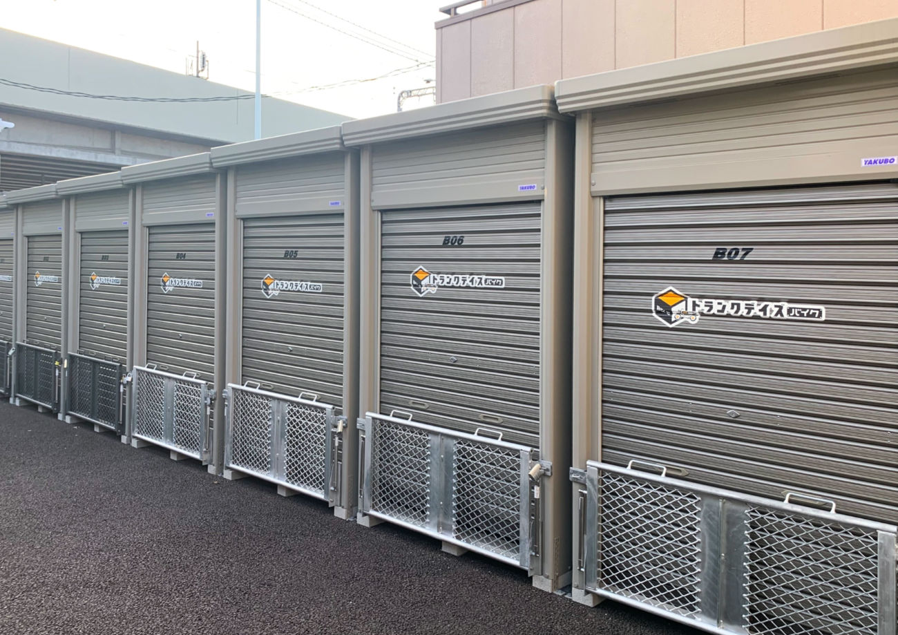 トランクデイズバイク 越谷中町