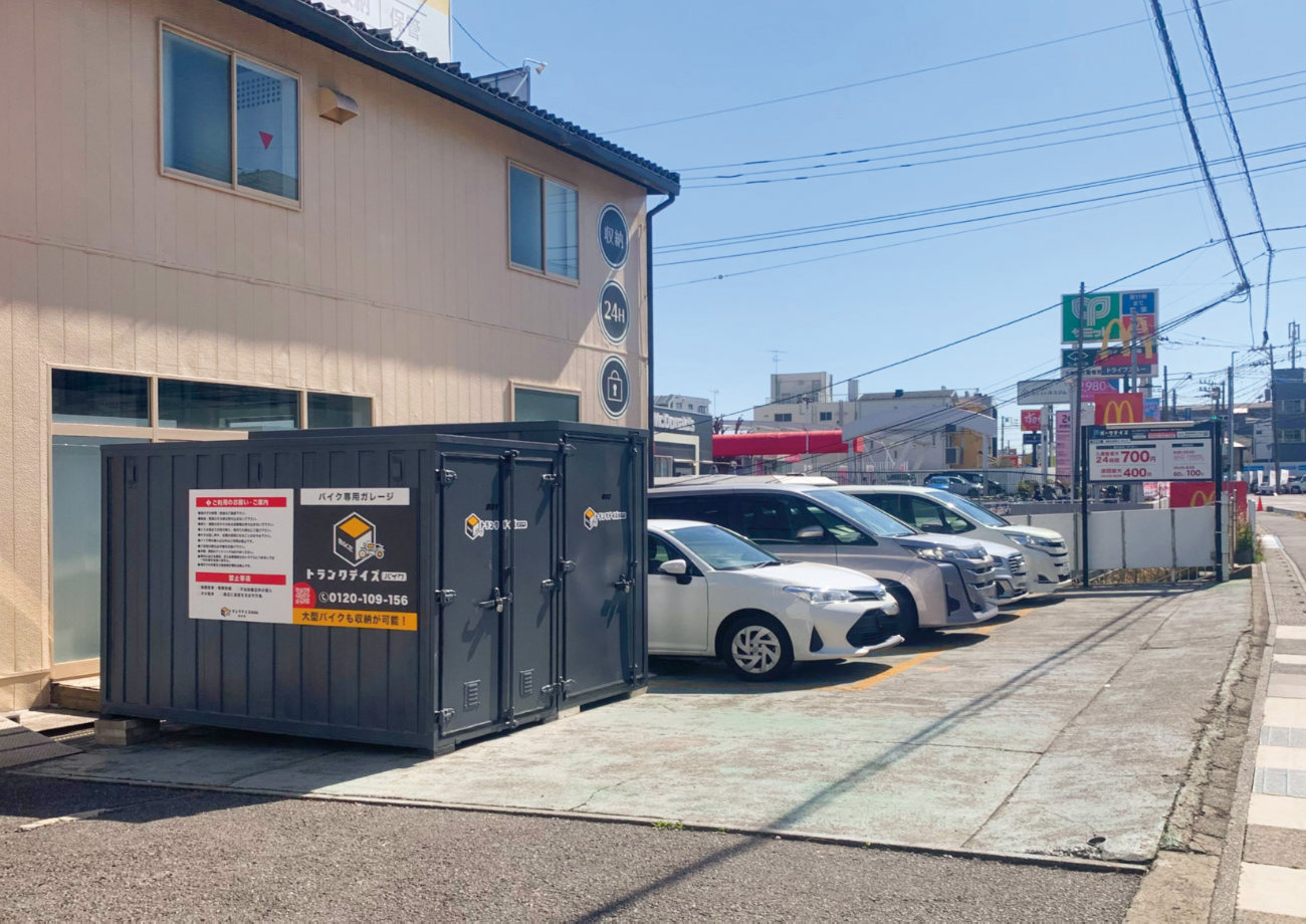 トランクデイズバイク 浦和東