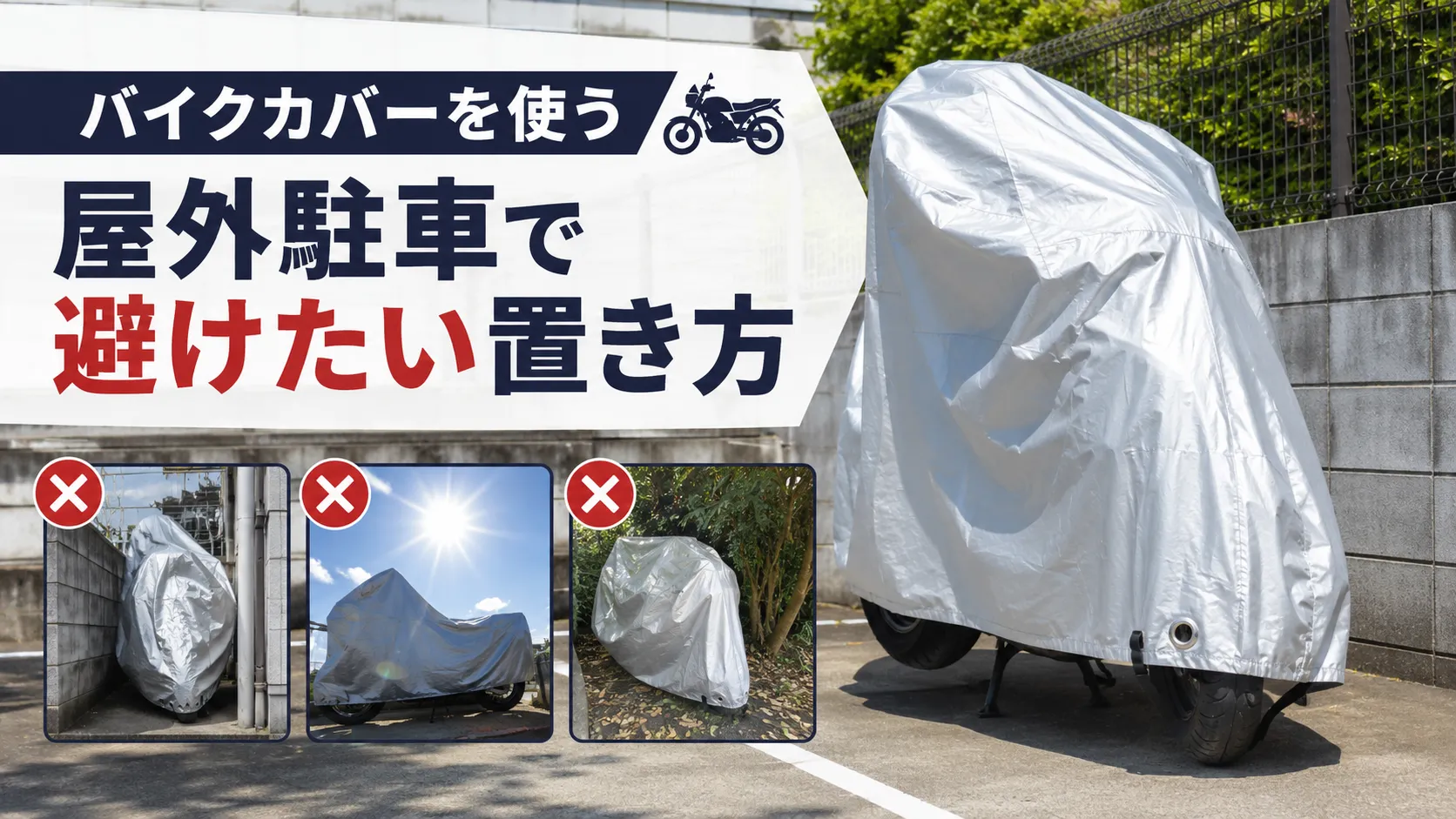コラム