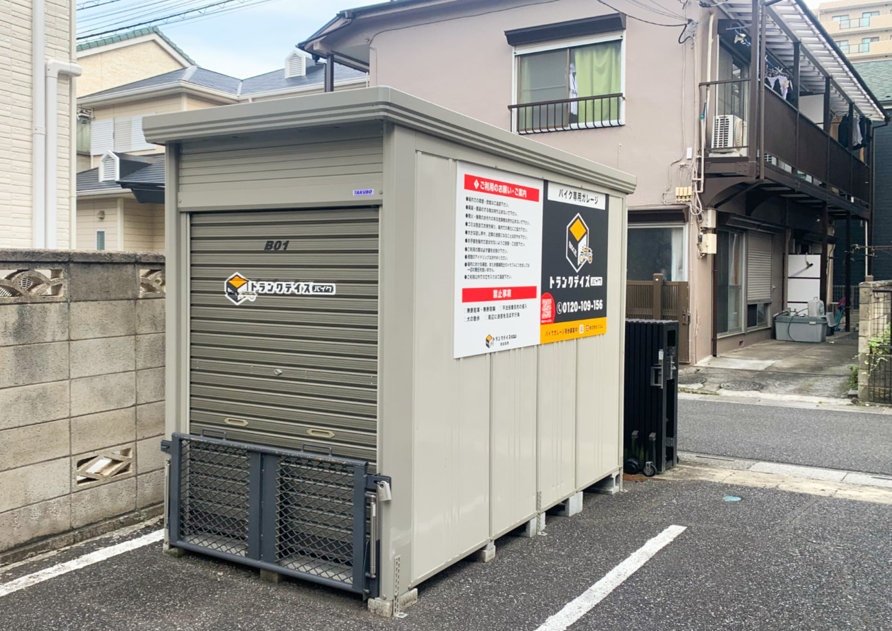 トランクデイズバイク 草加栄町
