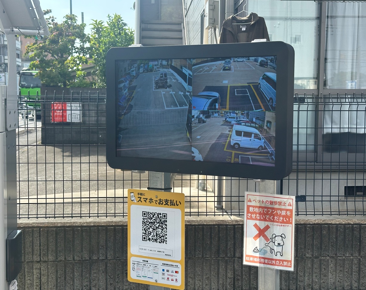 B-PARK12 新宿町1丁目