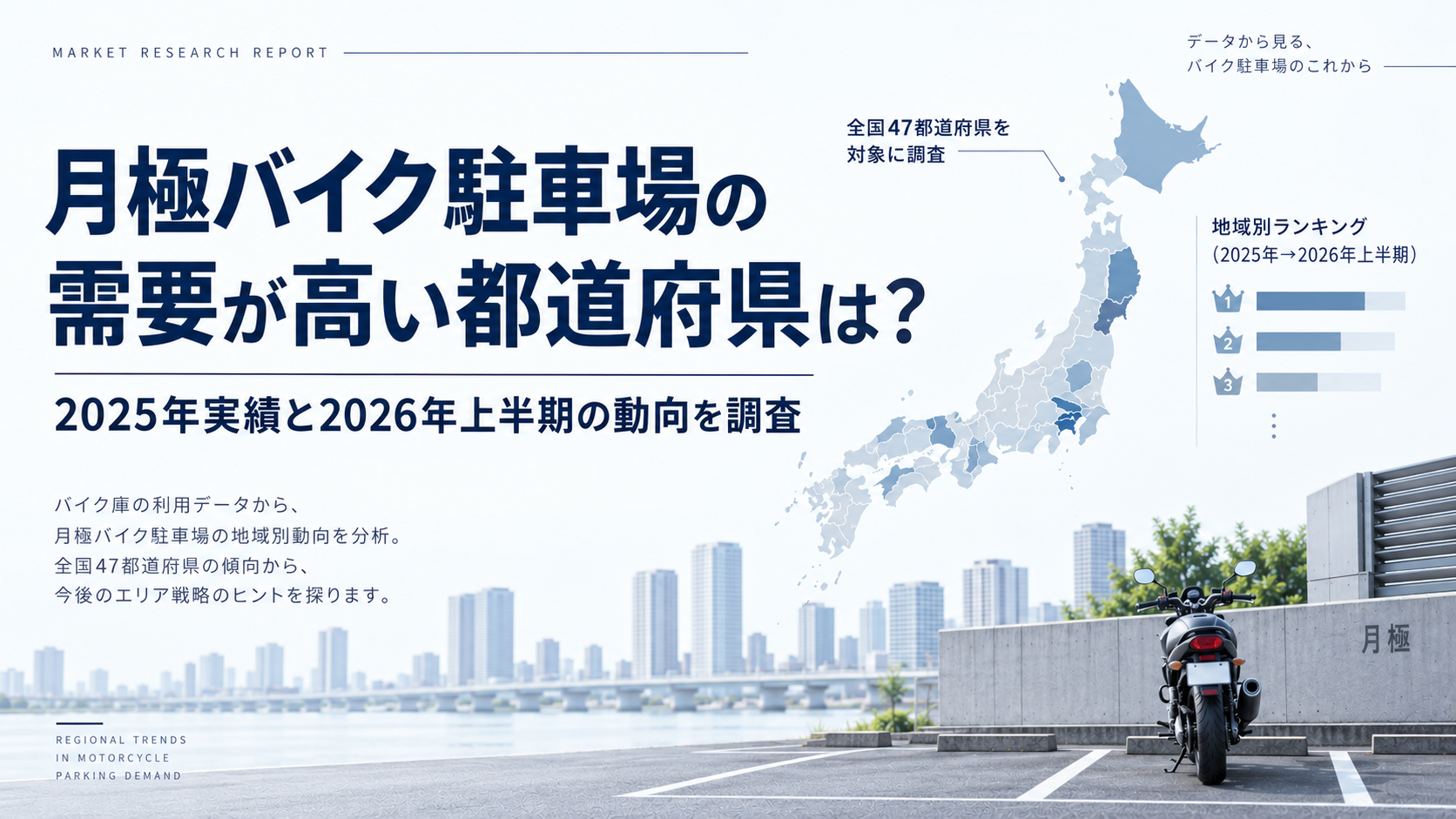 コラム