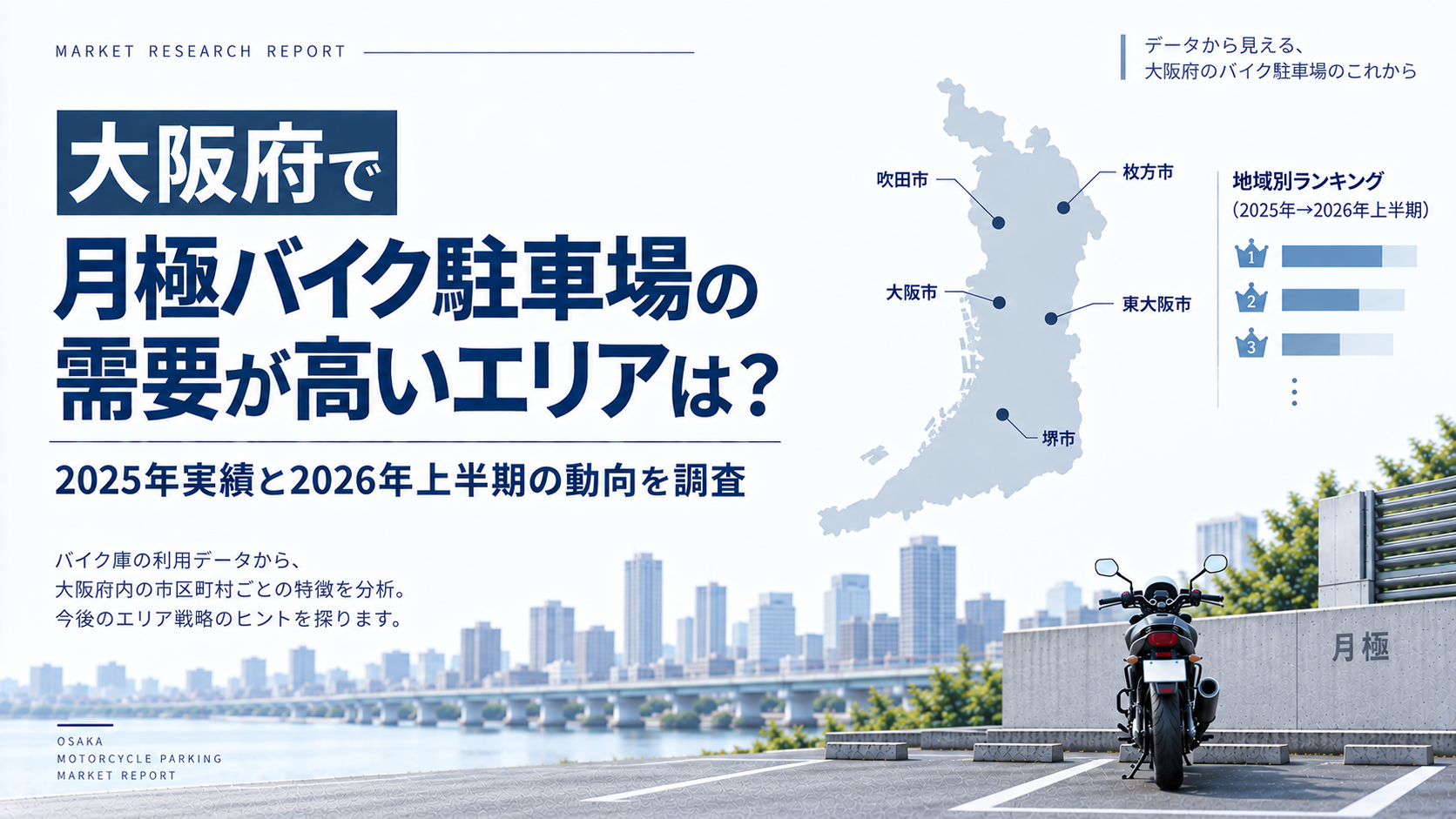 コラム