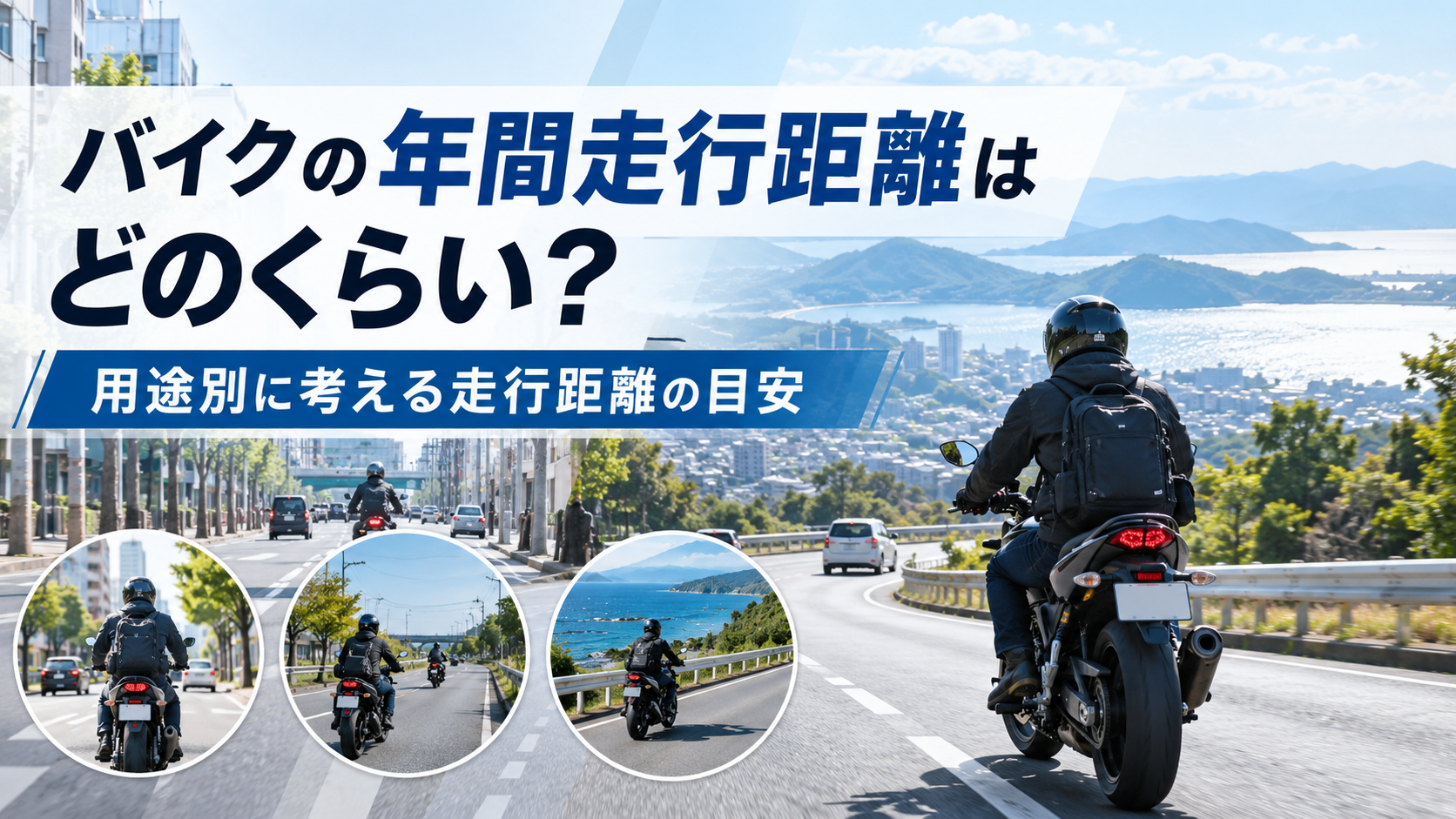 コラム