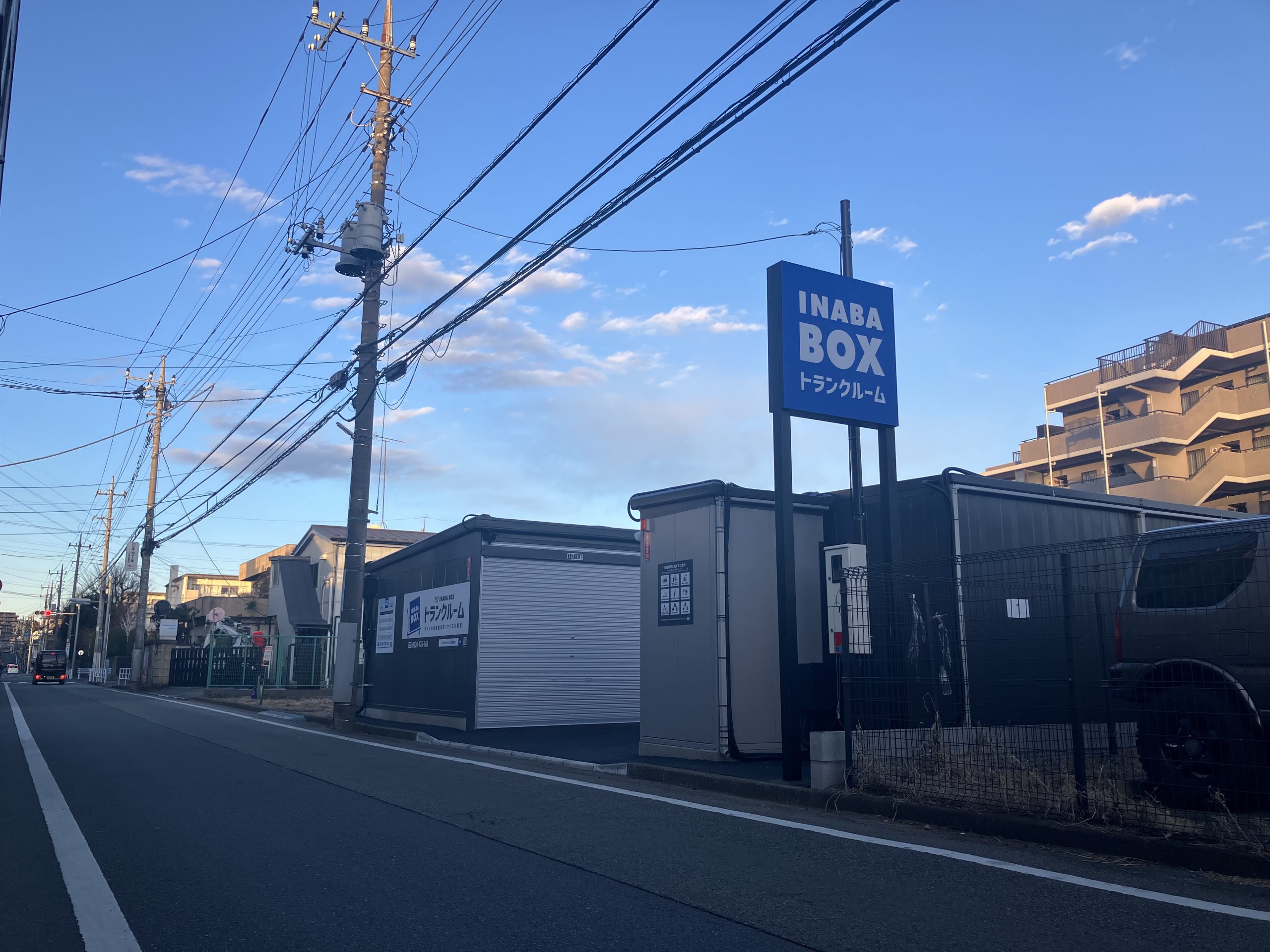 【2026年11月中旬OPEN予定】イナバボックス立川錦町2号店