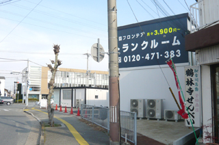 ユースペース加古川北在家店