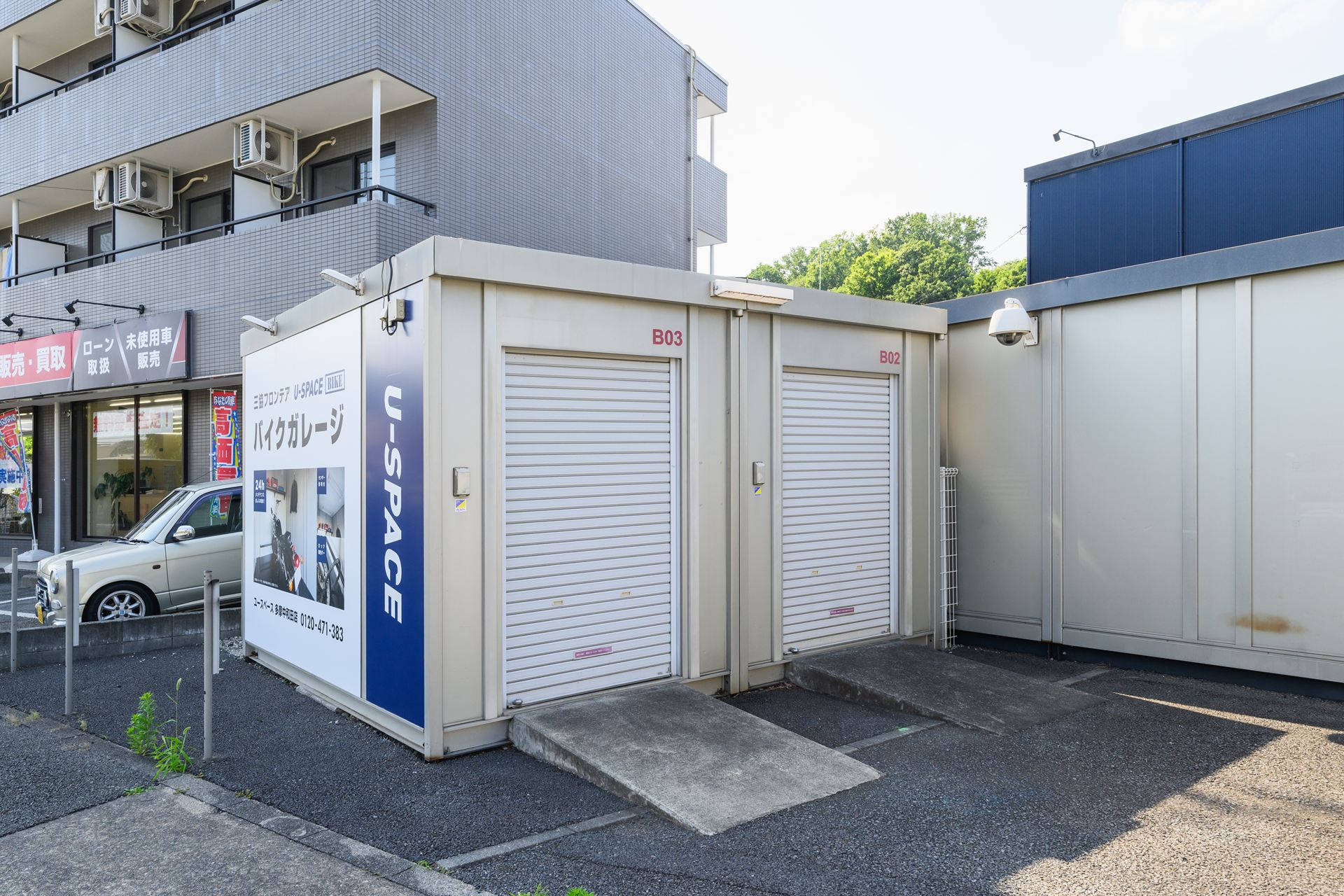 ユースペース多摩中和田店