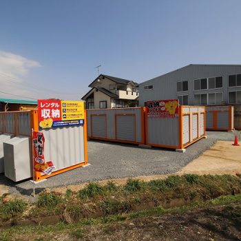 郡中丸木㈱　クロスストレージ須賀川古河店