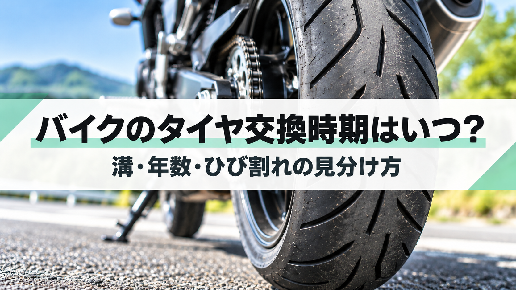 コラム