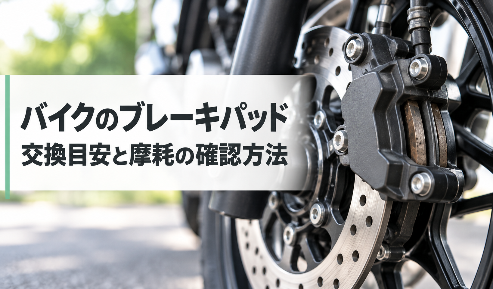 コラム