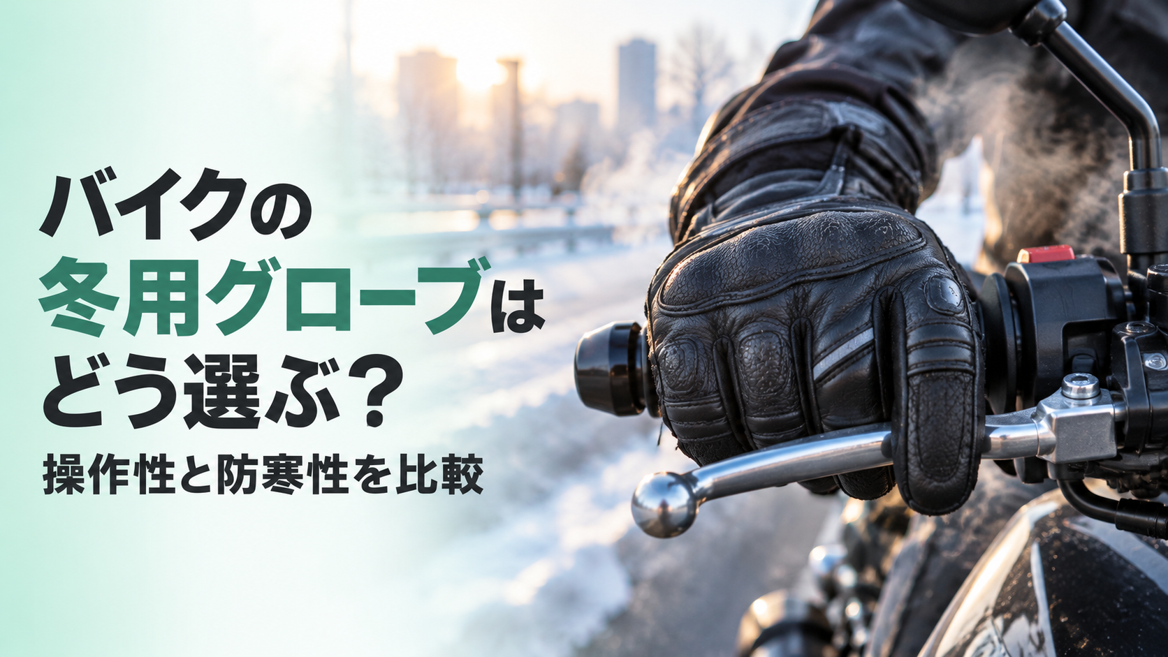 コラム