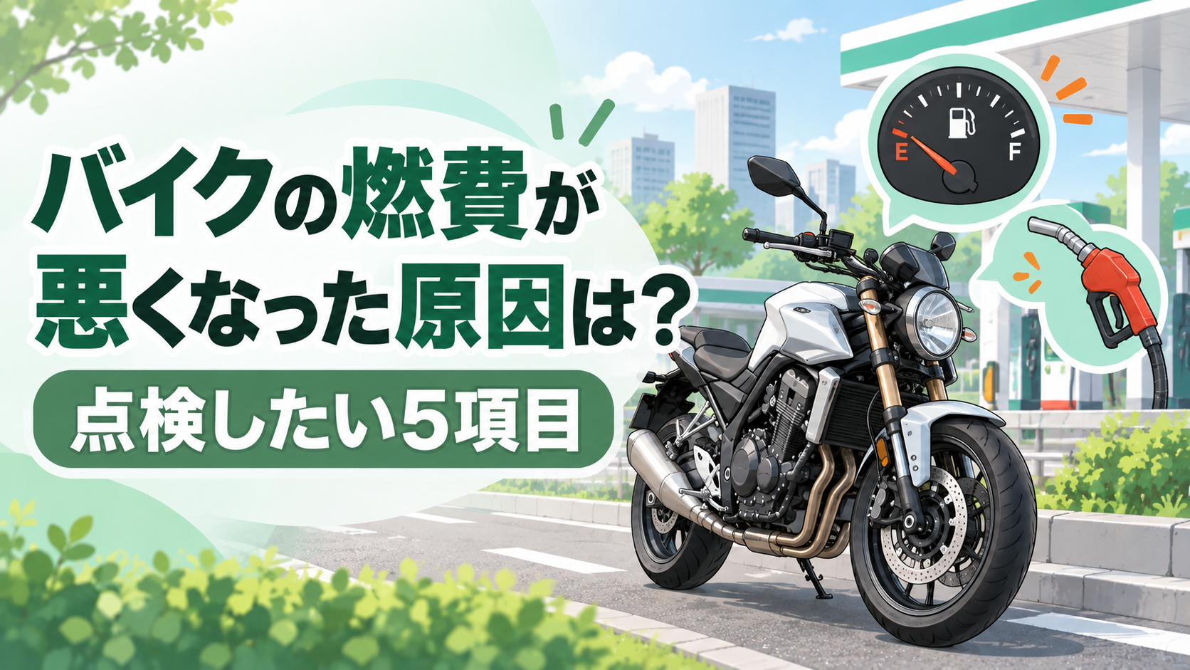 コラム