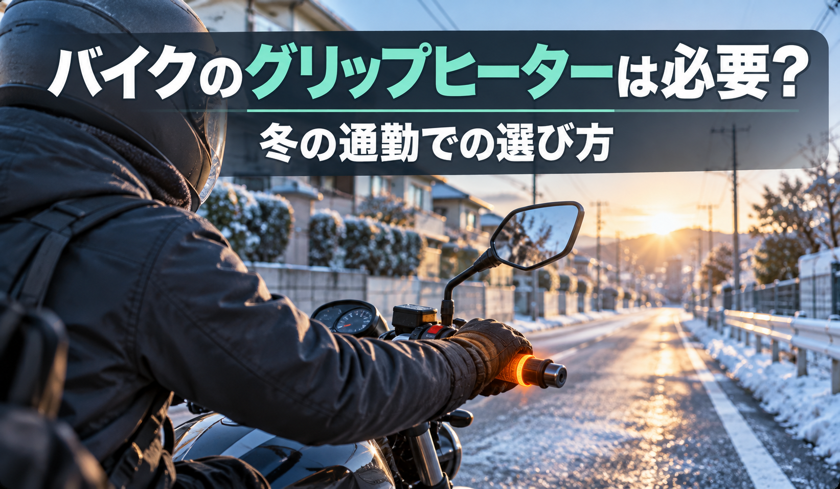 コラム
